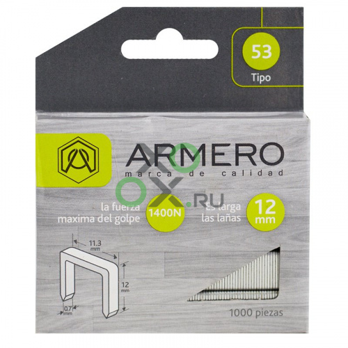 ARMERO Скобы для степлера, тип 53, 12 мм ARMERO Скобы для степлера, тип 53, 12 мм