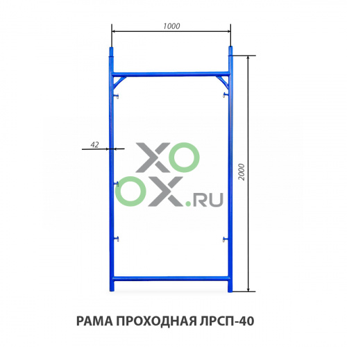 Рама проходная ЛРСП-40